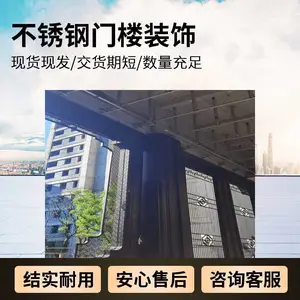 售楼部金属不锈钢门楼整装 园林廊架景墙钢结构设计与安装