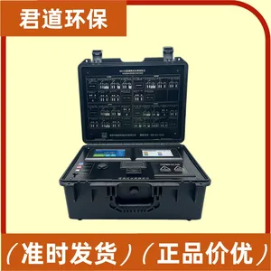 HX-FA便携式四合一水质测定仪 COD/氨氮/总磷/总氮检测 内置打印机