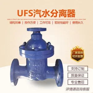 ��Һ������ �����������ֲ��� DN150 ������ˮ������ UFS-16C