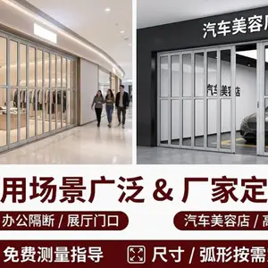 供应弧形水晶折叠门 铝合金水晶折叠门批发商场折叠推拉门无地轨