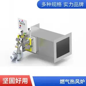 固态氧化物燃料电池SOFC备用电源配套高效供热系统 可定制 岱鼎燃烧