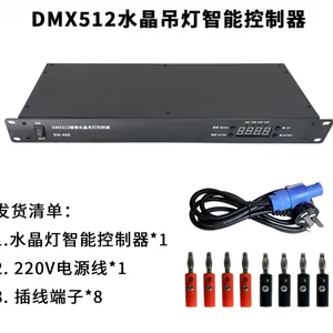 DMX512ˮ�������ܿ����� ��ɫˮ�����ƿ����� 24V��ѹ������ ˮ�����ƿ����� ���ŵ��ƿ�����
