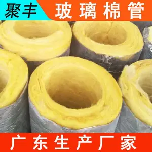 JUFENG 深圳-龙岗 玻璃棉管 厂家 C2A8B8 隔音降噪优良 空调冷热水管