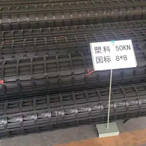 塑料双向土工格栅 重庆土工材料生产厂家
