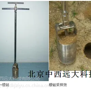 单一根钻 型号:KH055-KHT-016库号:M23482