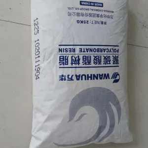 代理万华化学聚碳酸酯硅PC原厂原包装S2060