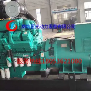 供应潍柴300KW柴油发电机组