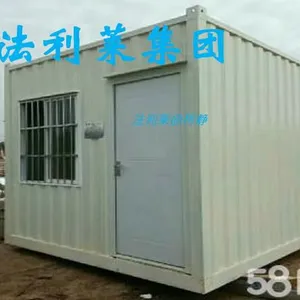 漳州批发迷彩住人集装箱 工地移动岗亭门禁室等