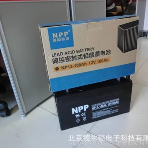 NPP 耐普蓄电池 NP12-12 12V12AH UPS电源应急灯免维护铅酸电瓶