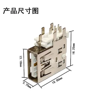 优倍 USB连接器 A型母座 VIVO大电流母座 单U\双U\U口