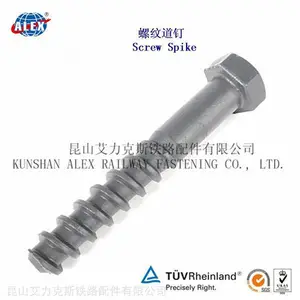 达克罗铁路螺旋道钉制造厂家