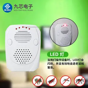 源盾超声波驱鼠器大功率***老鼠干扰器语音家用电子猫语音赶鼠器