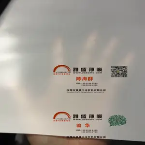 供应PET亚光聚酯薄膜/哑光PET/亚光PET/PET哑膜