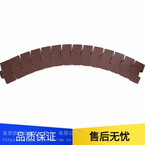 定制塑料兀导侧弯链 洗发水洗衣液罐装传送带880TAB小半径转弯链