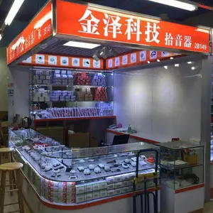 深圳市中安云声科技有限公司