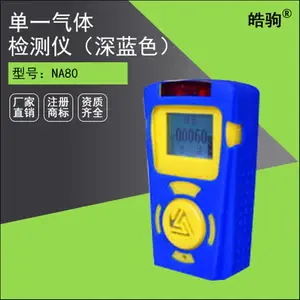 �Գ��� �����©�� NA80 ������������ VOC�������� CH4�����