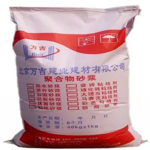 核电风电灌浆料 高流动度灌浆料 报价
