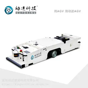 动进AGV搬运小车 潜伏牵引单向磁导航AGV搬运小车