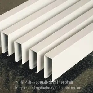 40×80×0.6mm滚涂铝方通厂批发 哑白铝方通规格