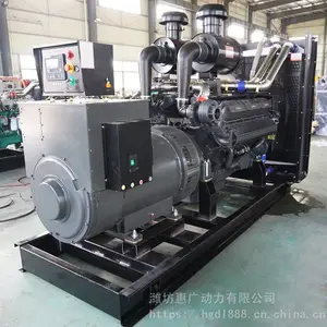 上柴股份600KW自启停柴油发电机组 配备SC27G900D2柴油机
