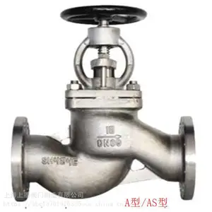 CB/T3942 A25050船用法兰不锈钢截止阀A/AS型、带CCS证书、NK证书、 厂家直销