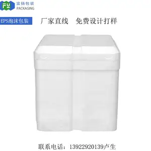 eps泡沫的制作流程