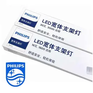 ������BN008Cһ�廯 LED֧�ܵ�
