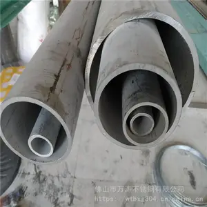 不锈钢工业管304不锈钢管水务污水厂专用大口径排水管不锈钢圆管