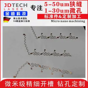 铜材 0.2mm铜片微结构加工 激光微纳加工铜片
