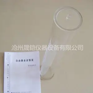 压浆剂自由泌水及24h自由膨胀试验仪
