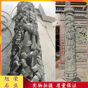 ʯ����ʯ���� ���ð����� ***����ʯ��Բ�������������