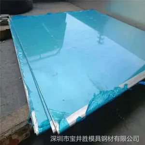 供应无取向硅钢片50W1000 50W1300宝钢矽钢片电机