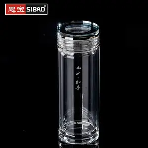 思宝玻璃杯批发市场 山水知音双层玻璃杯定制礼品