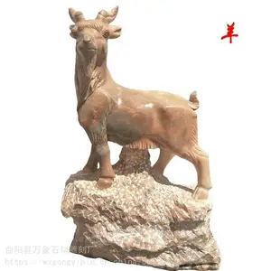 ��ϼ����ʯ�� ʮ����Ф���� ����ʯ����
