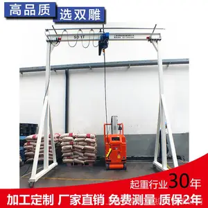 手推龙门吊 单梁 0.5吨 电动升降手推万向刹车脚轮 尺寸定做