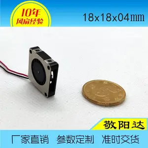 RFB1804微型风扇 侧吹1804鼓风机更静音更节能省电