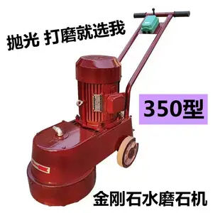 �綯��ĥ�� �ն���ˮĥʯ�� ˮĥʯ��ˮ������ĥ�׹��
