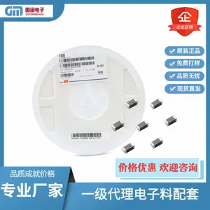 东莞一级代理风华顺络贴片铁氧体磁珠0402 0603 0805 1206 1210 60R 600R