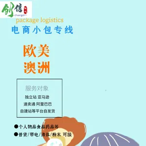 ���Ƽ�Ӣ�� ��ݵ������ ����Ь�ӷ������� ����С�� B2C���� ���ڻ���