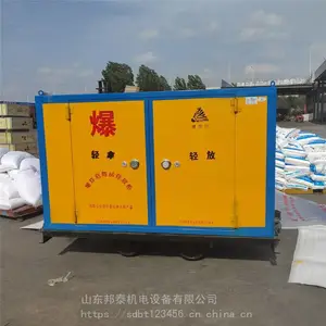 矿山罐笼运输炸药车 井下有轨运输雷管箱 BTJD-001 民爆物品运输车