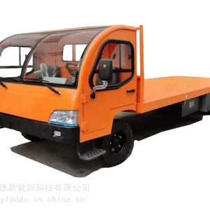 大连5吨10吨电动货车,电动搬运车,平板车多种规格可选