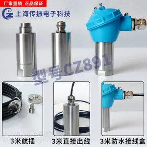 一体式振动位移变送器一体化振动位移传感器