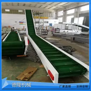 食品级裙边皮带爬坡机 加挡板大倾角运输流水线 茶叶防滑提升输送机