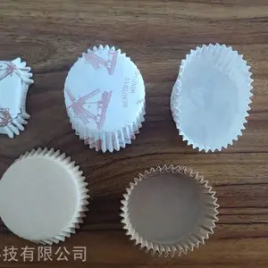 厂家专业生产 PET复合纸/ 蛋糕托纸 /烘焙纸 发货及时