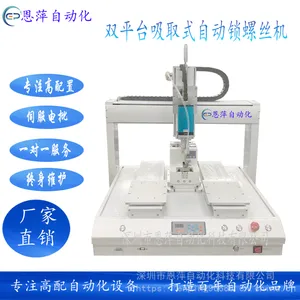 �ֳ�ʽ��ˢ�������Զ�����˿�� ������˿�� �Զ�����˿��