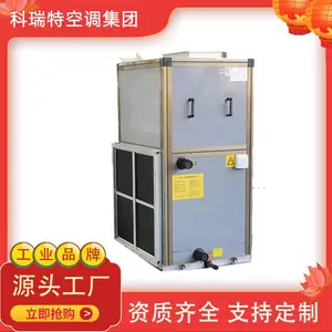 ���ջ�������ʽǶ��ʽ�յ����º�ʪ�����º�ʪ�յ�ϵͳ����