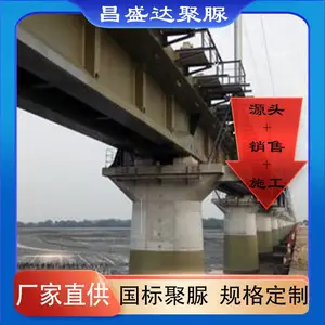 聚脲海洋工程
