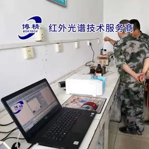 T501抗氧化剂便携式红外光谱仪BOKIR 1S