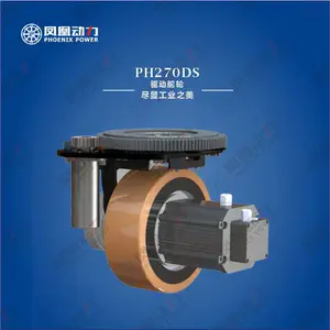 凤凰动力AGV卧式舵轮PH270DS-A1搬运设备、叉车专用配件