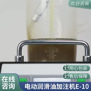 ��ǿ���� ��ʽ���ͼ�ע�� E-100��ά�޼�㶨�����ͻ�